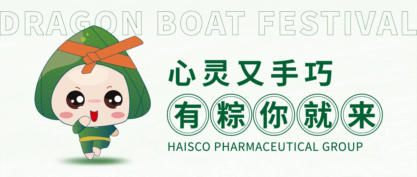 浓情粽意，手工香囊DIY带回家